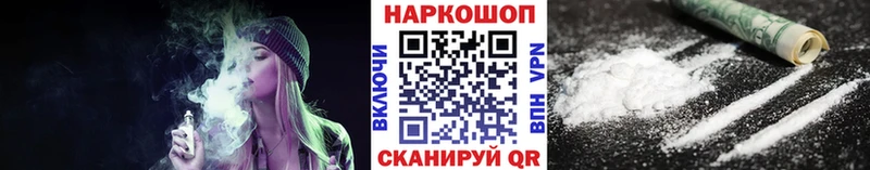 Купить наркотики цена Жиздра Псилоцибиновые грибы  КОКАИН  Гашиш  Меф мяу мяу  Конопля 