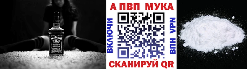 А ПВП мука  Жиздра 