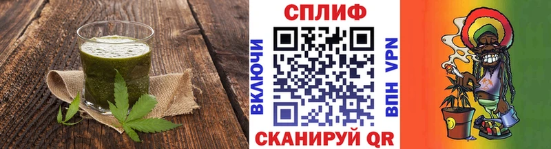 купить  цена  Жиздра  Печенье с ТГК марихуана 