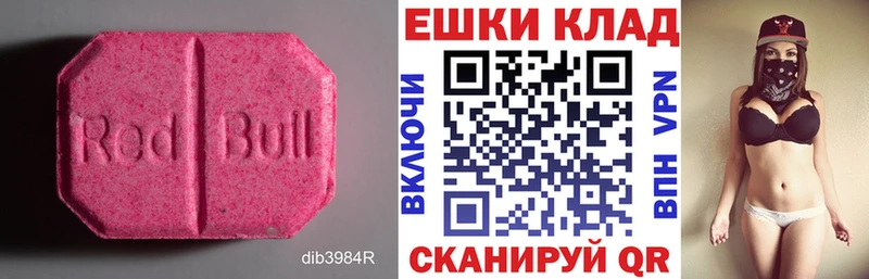 Экстази бентли  Жиздра 