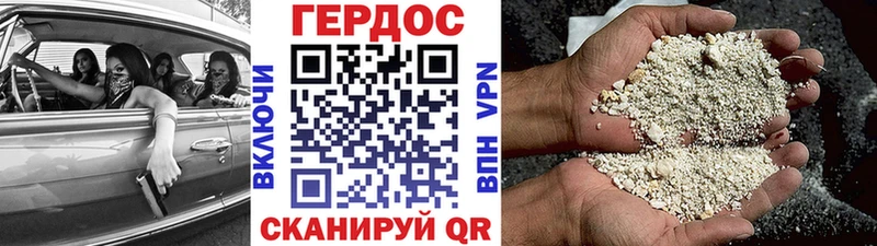 Героин гречка Жиздра