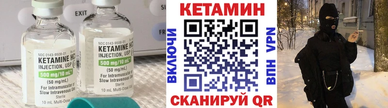 Кетамин ketamine  купить наркоту  Жиздра 