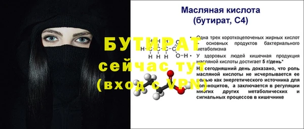 кристаллы Сатка