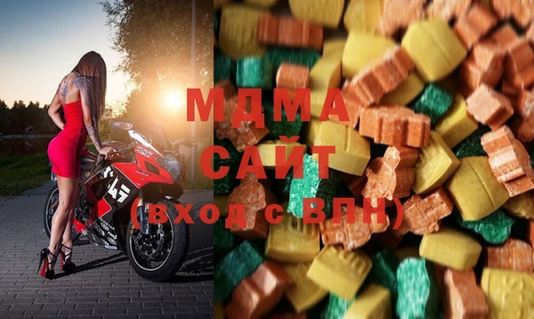 соль ск Сафоново