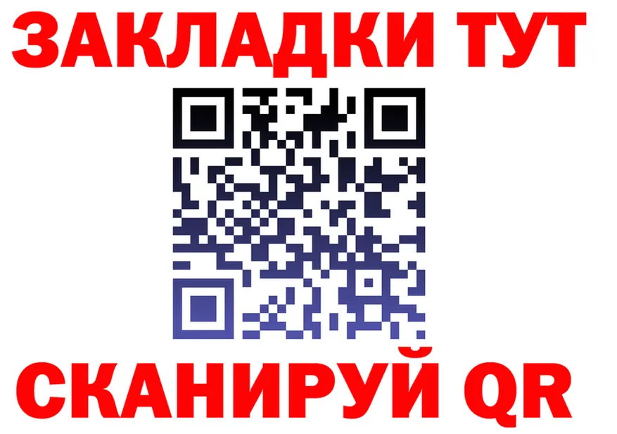 ТГК Wax ONION shop KRAKEN Жиздра
