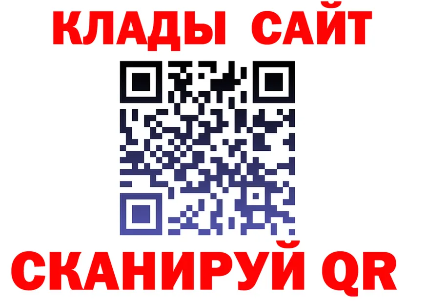 Продажа наркотиков площадка состав Жиздра