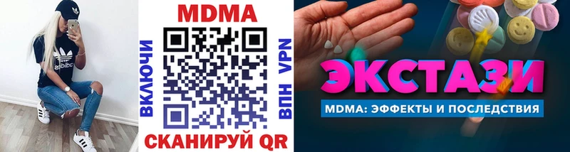 где продают наркотики  Жиздра  МДМА кристаллы 