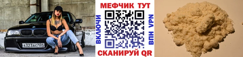 Мефедрон 4 MMC гидра ССЫЛКА Жиздра
